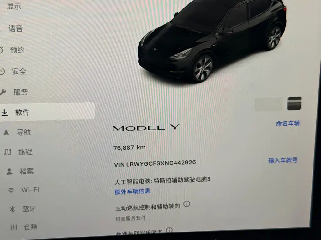 Tesla Model Y — миниатюра 10
