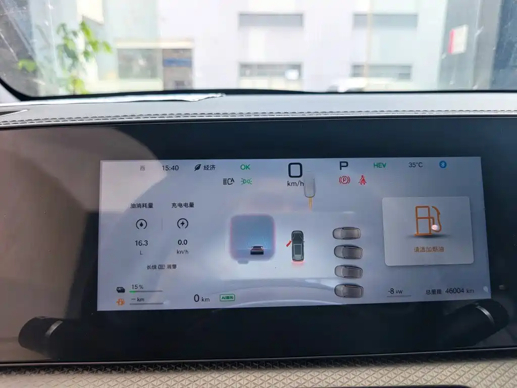 BYD Pro New Energy — миниатюра 8