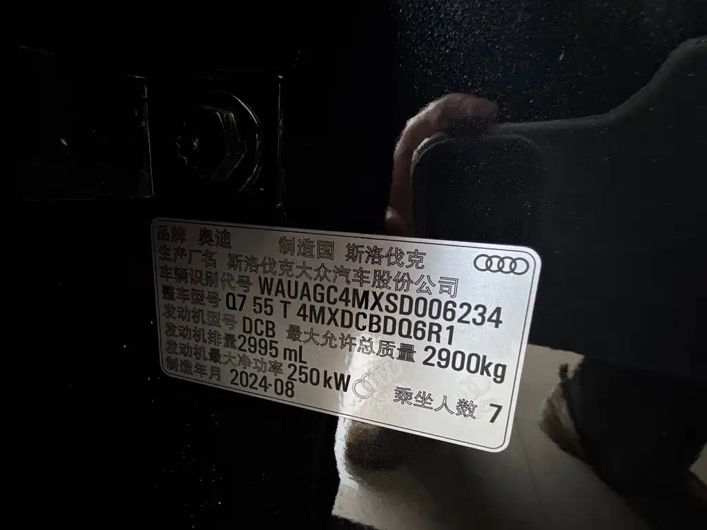 Audi Q7 — миниатюра 11