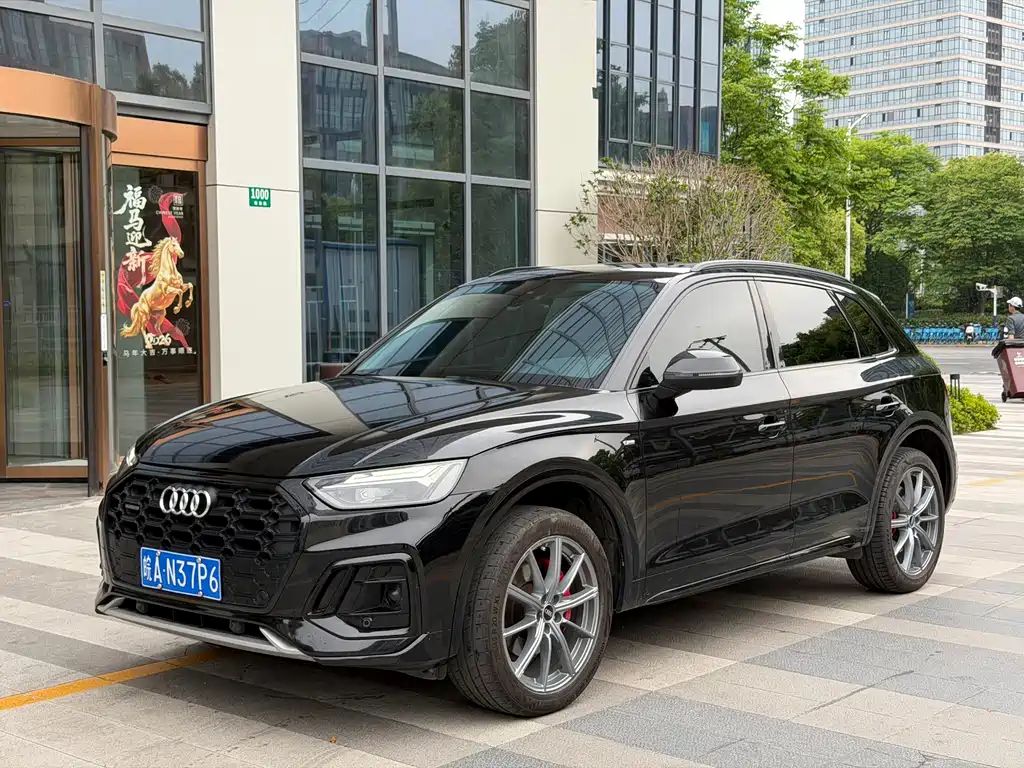 Audi Q5L 2023