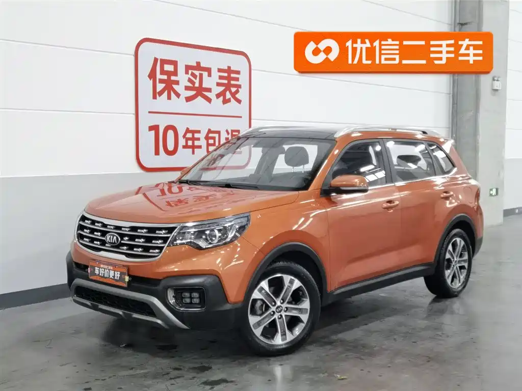Kia Sportage 2018
