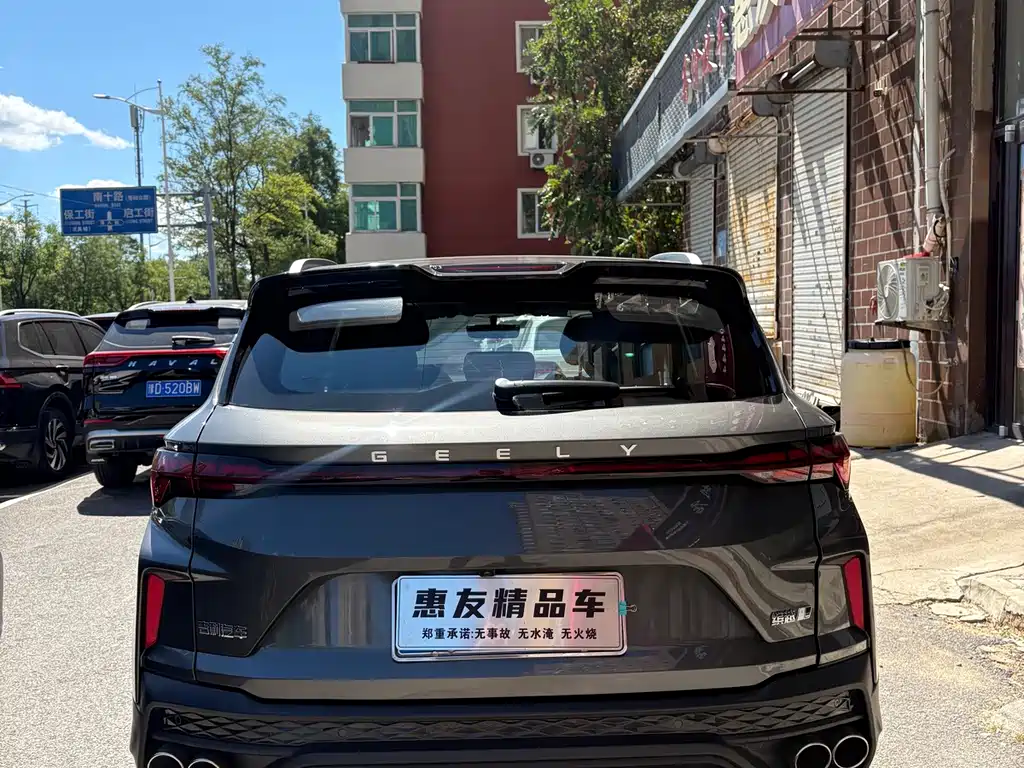 Geely Binyue — миниатюра 5