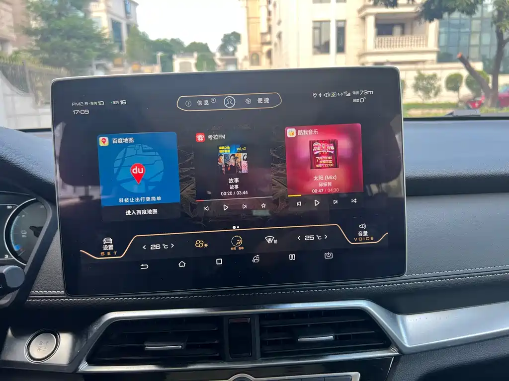 BYD New Energy — миниатюра 14