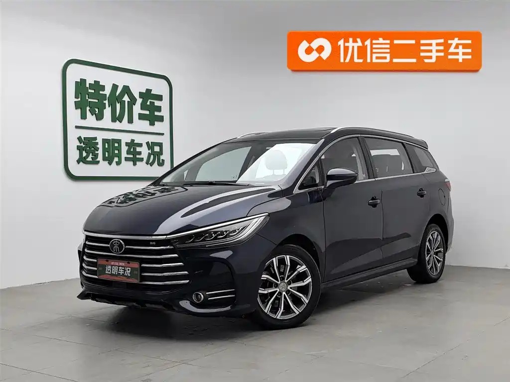 BYD SONG MAX