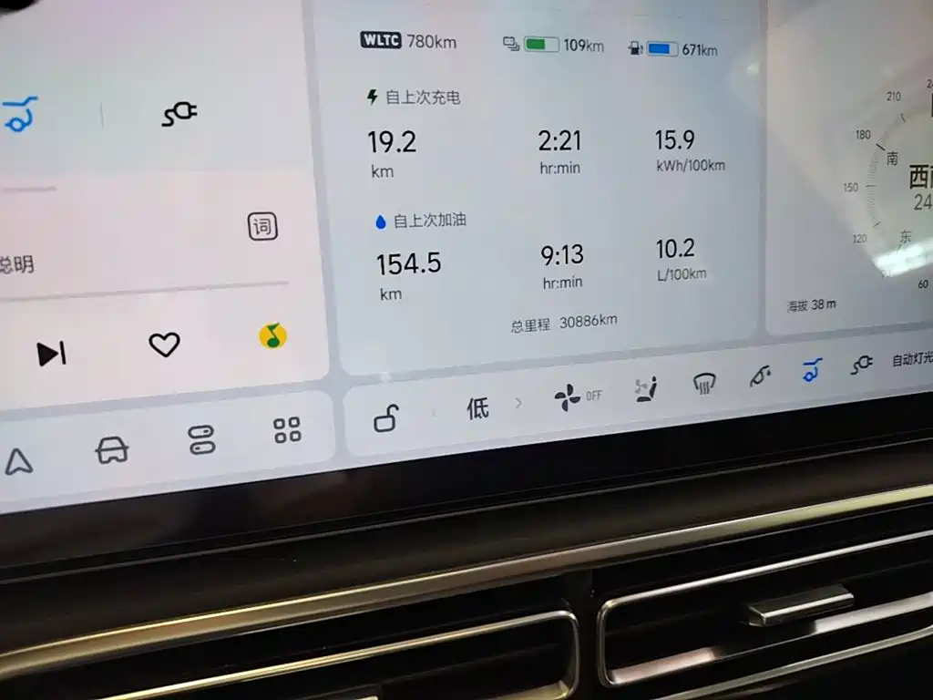 Li Auto Li L7 — миниатюра 12