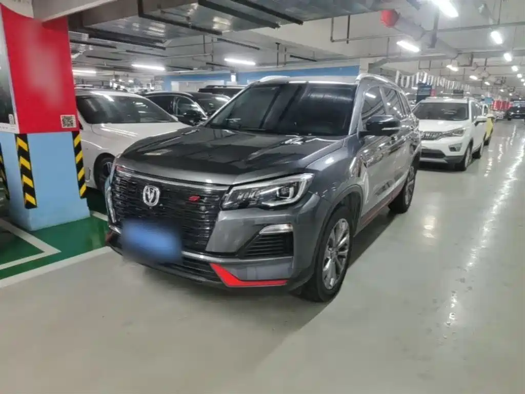 Changan CS75 2024