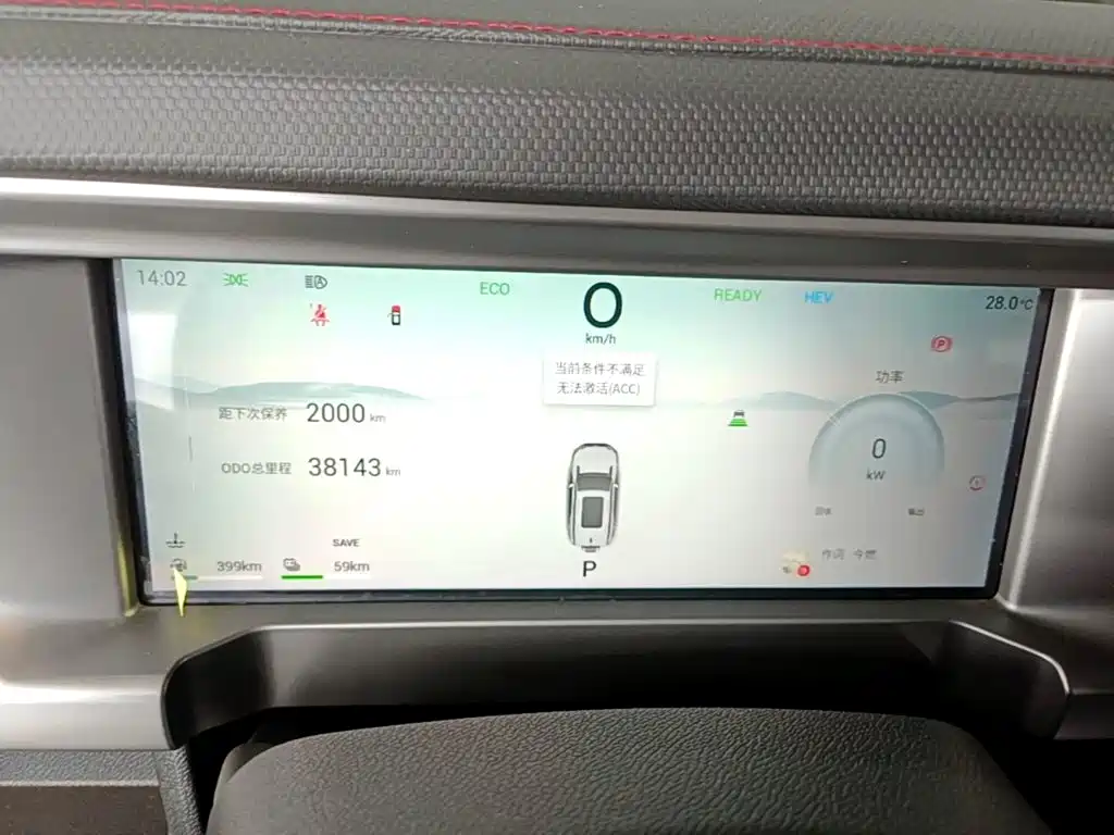 Jetour Traveller C-DM — миниатюра 12