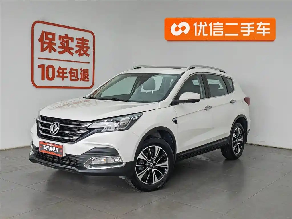 Aeolus AX7 2018