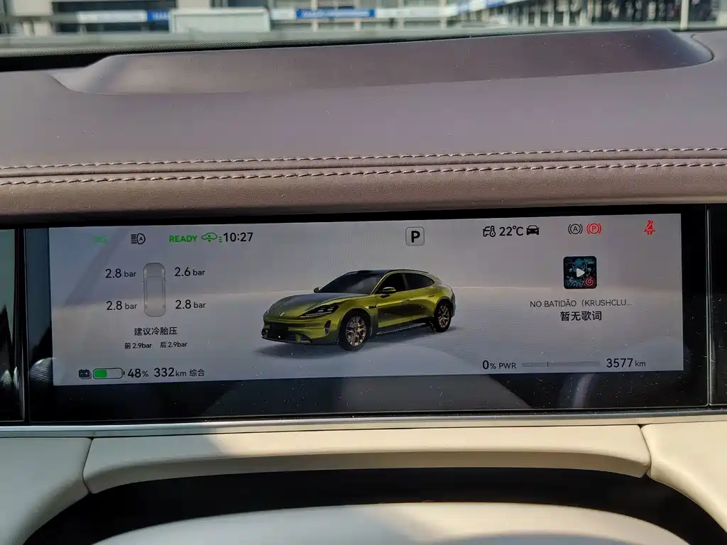 Shangjie Shangjie Z7T — миниатюра 12