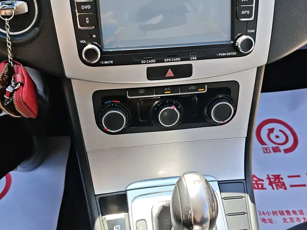 Volkswagen Magotan — миниатюра 15