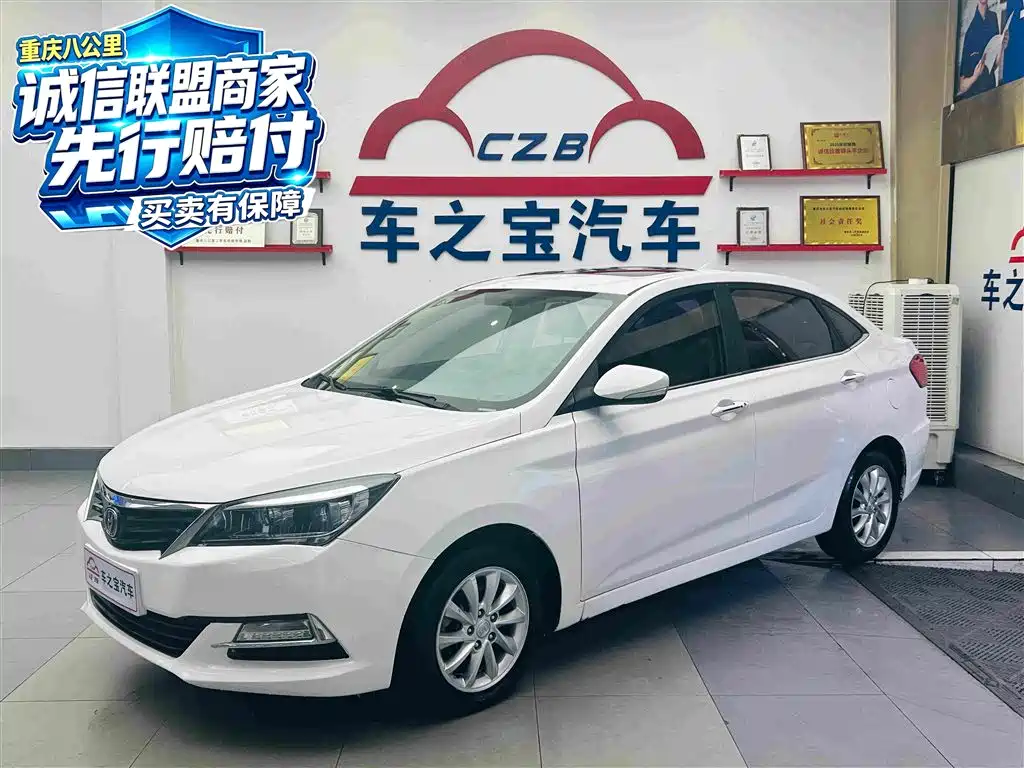 Changan V7
