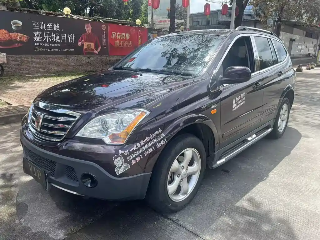 Roewe W5 2014