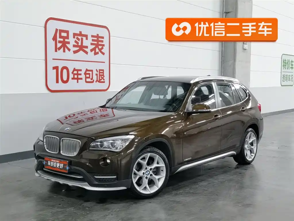 BMW X1 2015