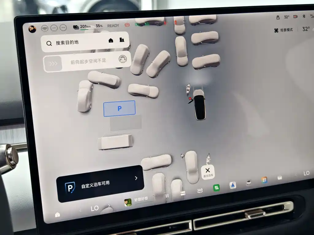 XPeng P7+ — миниатюра 13