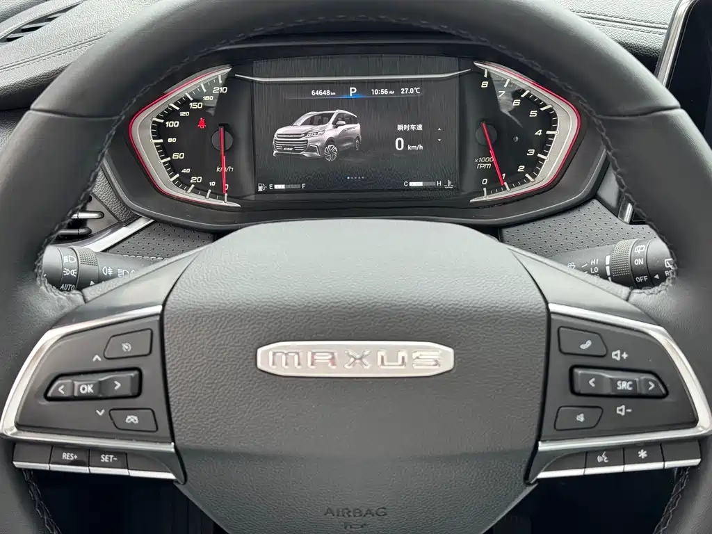MAXUS G50 — миниатюра 4