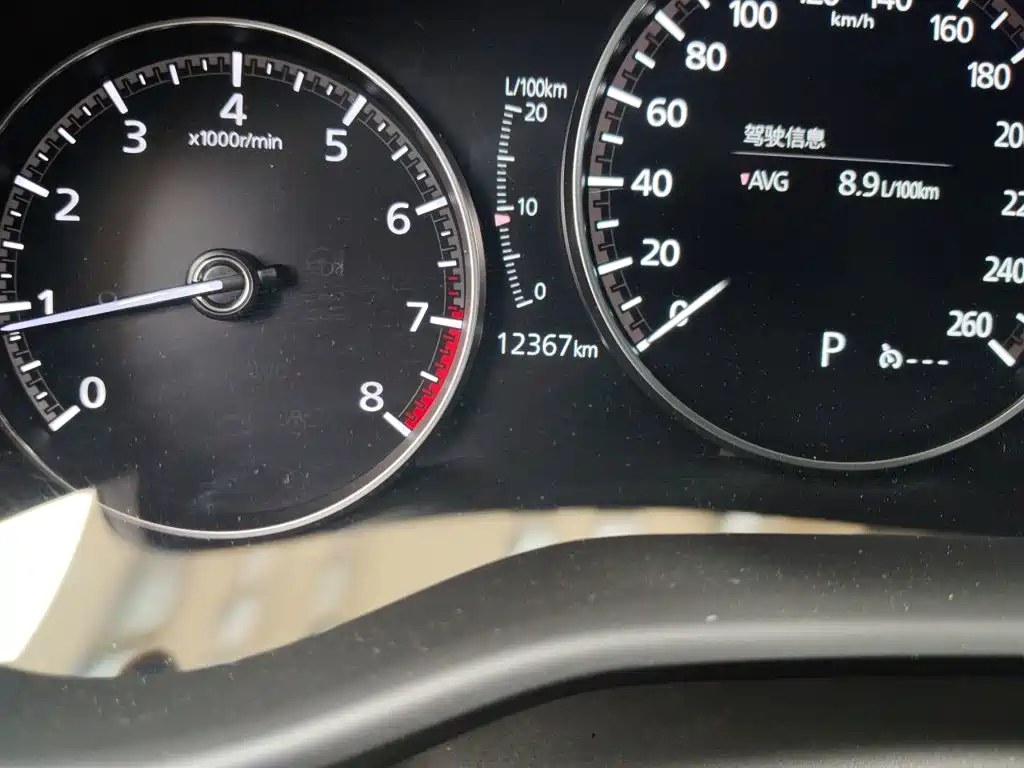 Mazda Mazda3 3 2023 2.0L AT