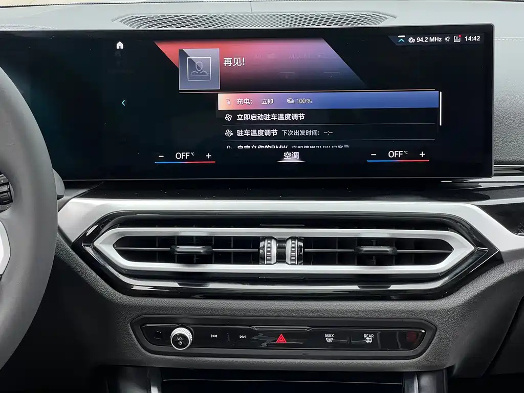 BMW i3 — миниатюра 12