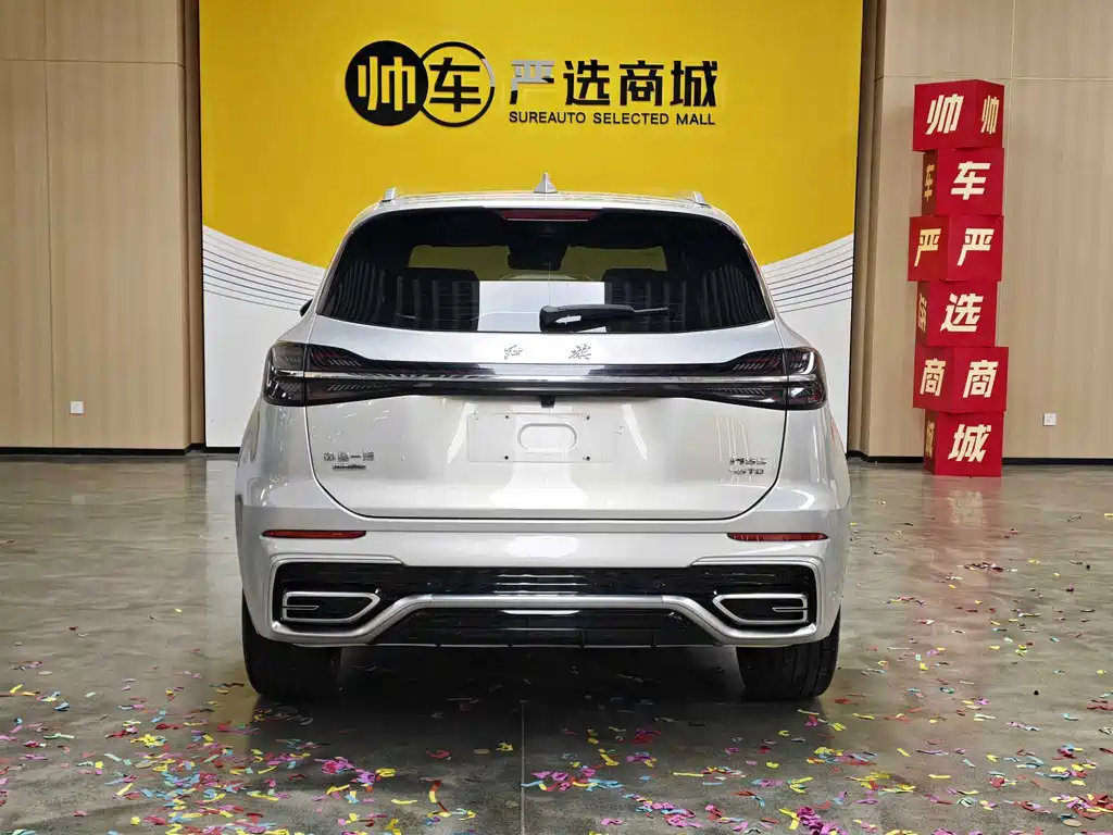 Hongqi Hongqi HS5 — миниатюра 5