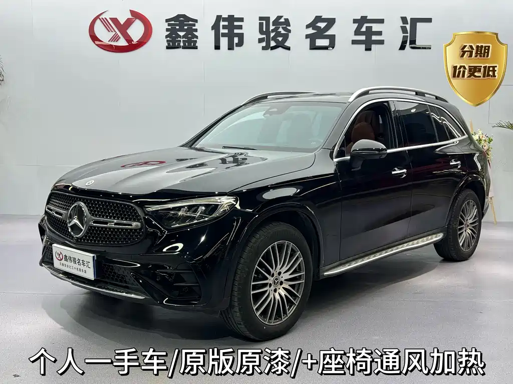 Mercedes-Benz GLC 2025
