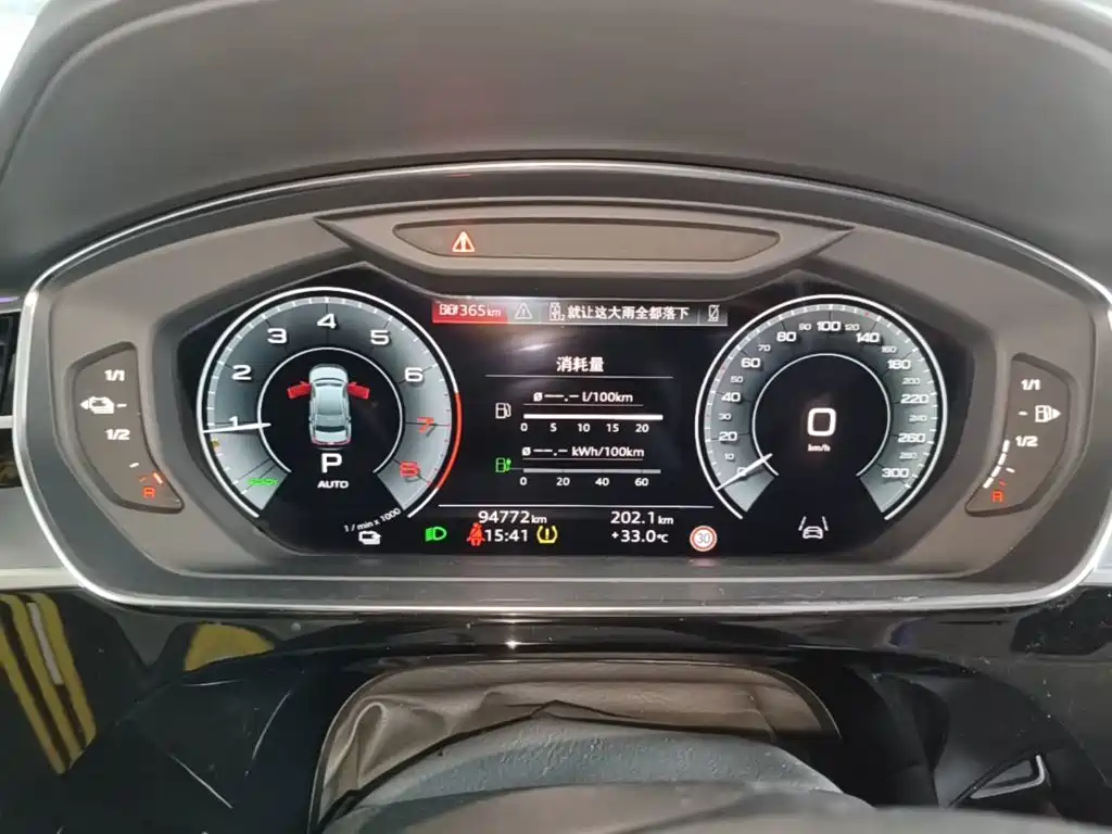 Audi A8 New Energy — миниатюра 12