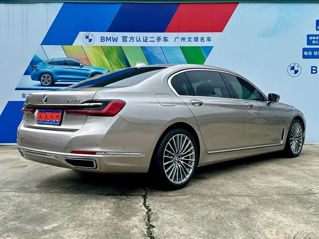 BMW 7 Series — миниатюра 5