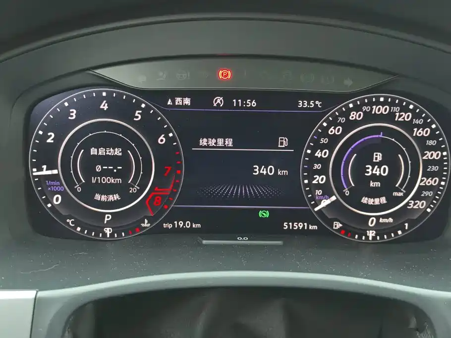 Volkswagen Teramont — миниатюра 14