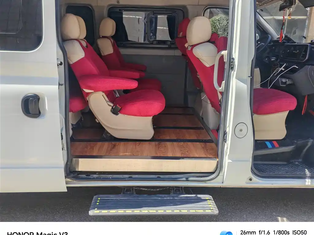 MAXUS V80 — миниатюра 12