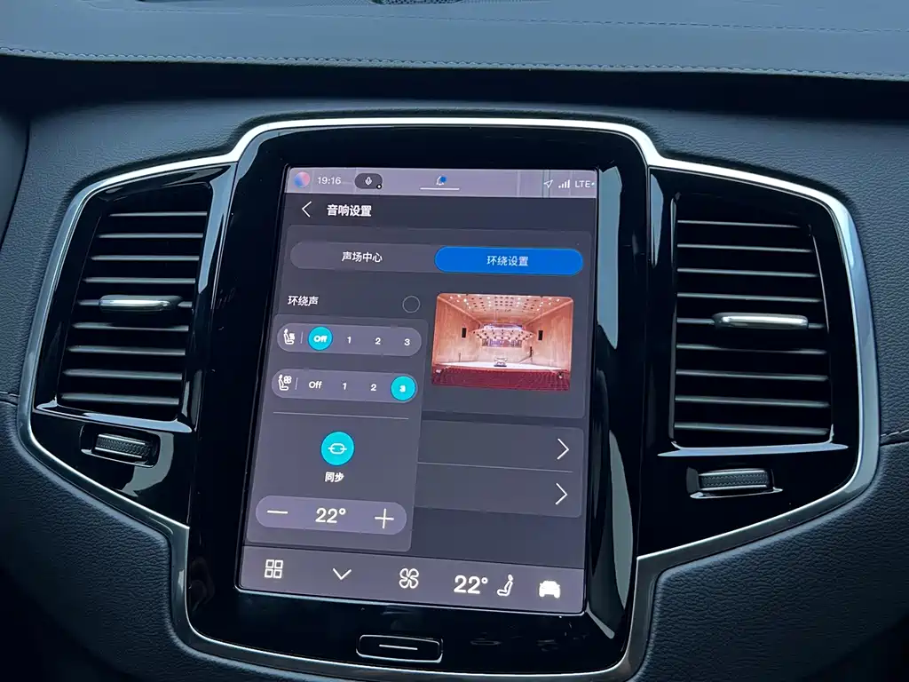 Volvo XC90 PHEV — миниатюра 24