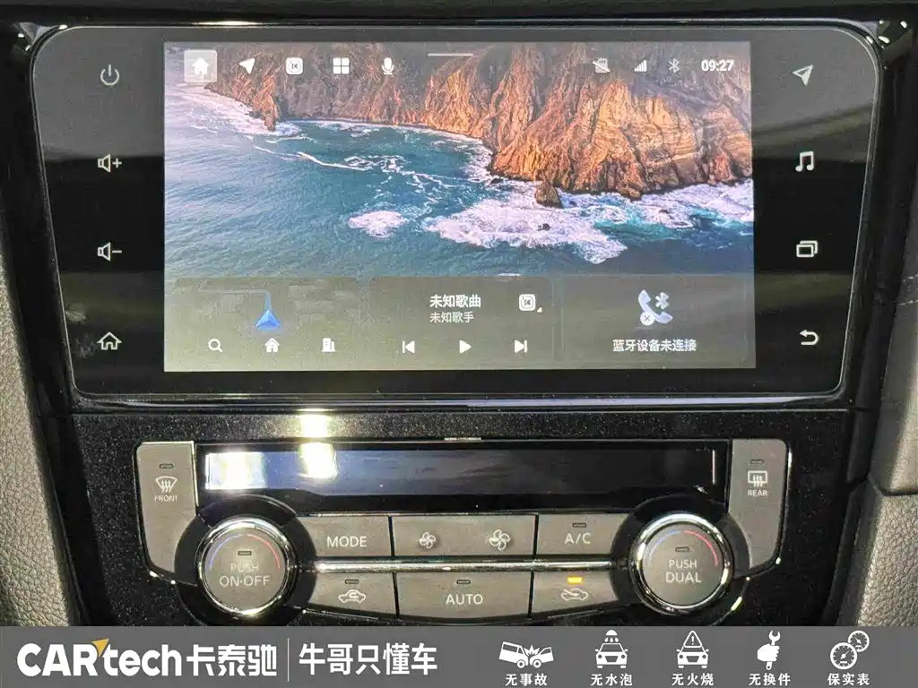 Nissan X-Trail — миниатюра 22
