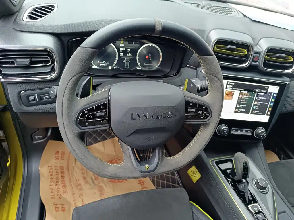 Lynk & Co 03 — миниатюра 7