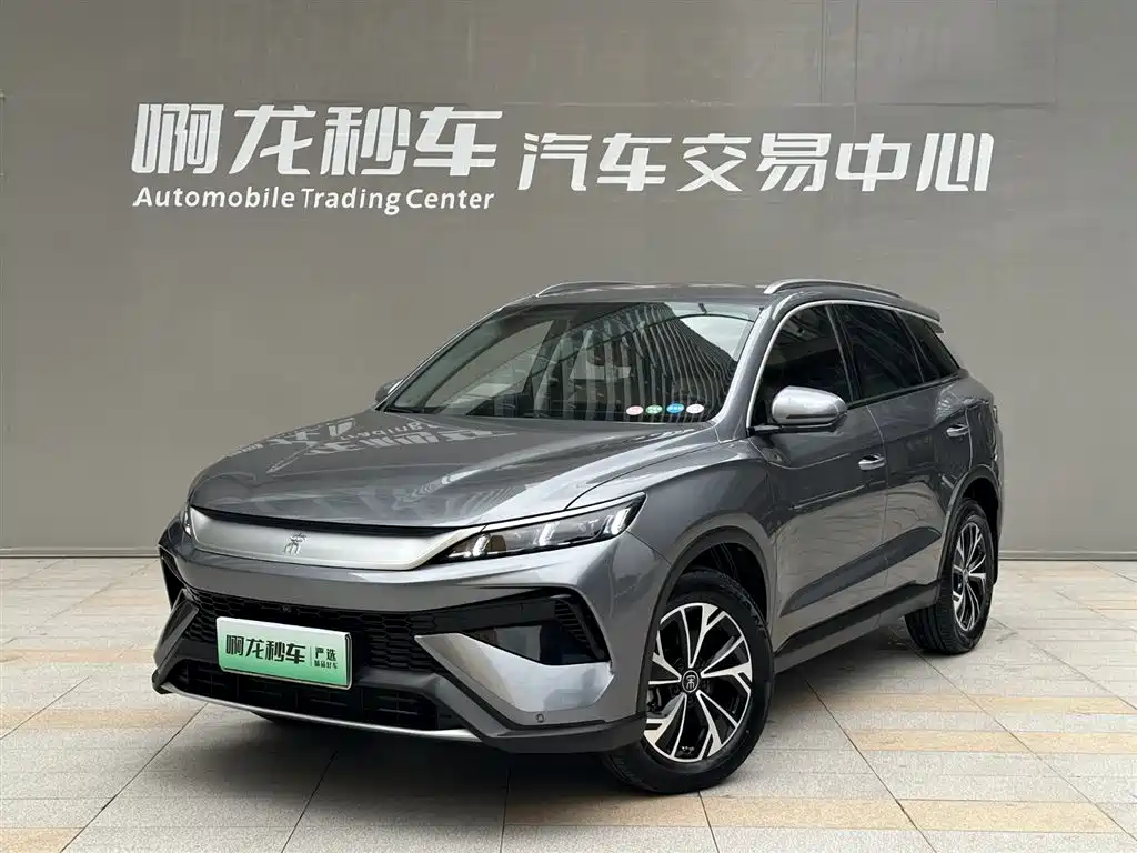 BYD Song Pro