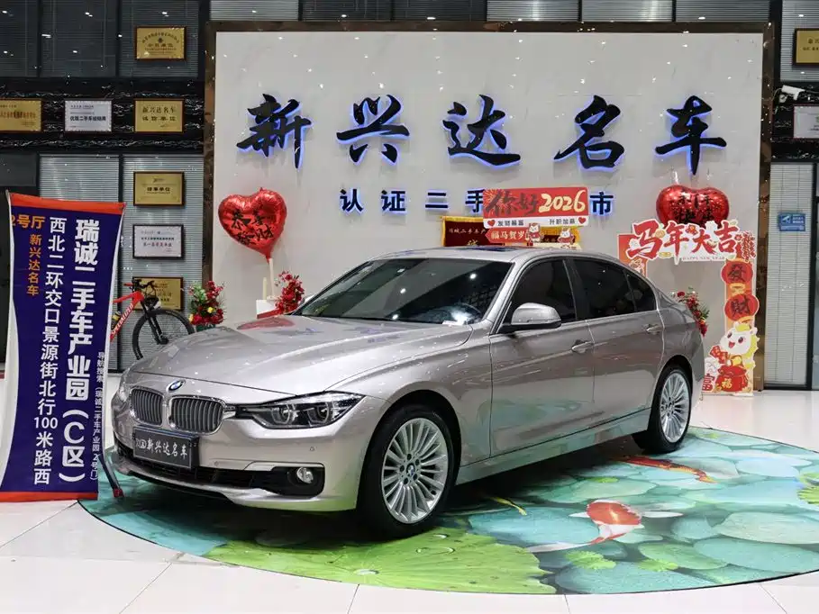 BMW 3 Series 2018
