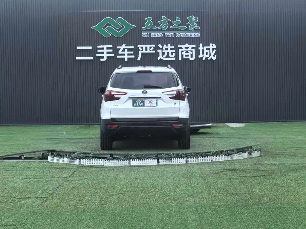 BYD YUANXIN ENERGY