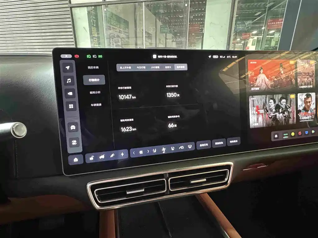 Li Auto Li L9 — миниатюра 7