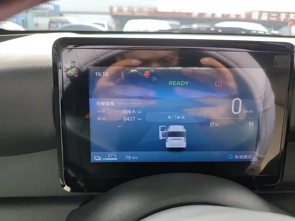 Wuling Zhiguang EV — миниатюра 12