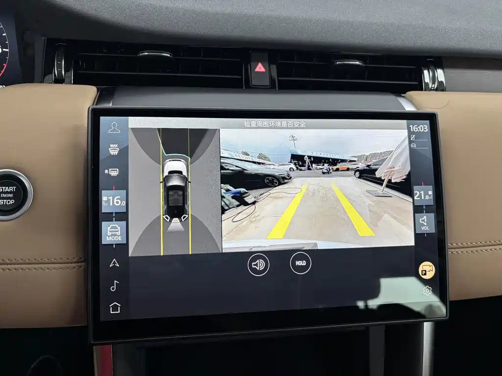 Land Rover Discovery Sport — миниатюра 19