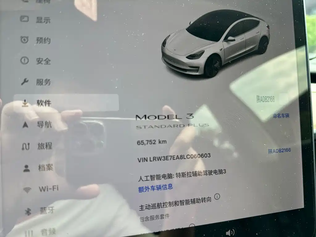 Tesla Model 3 — миниатюра 8