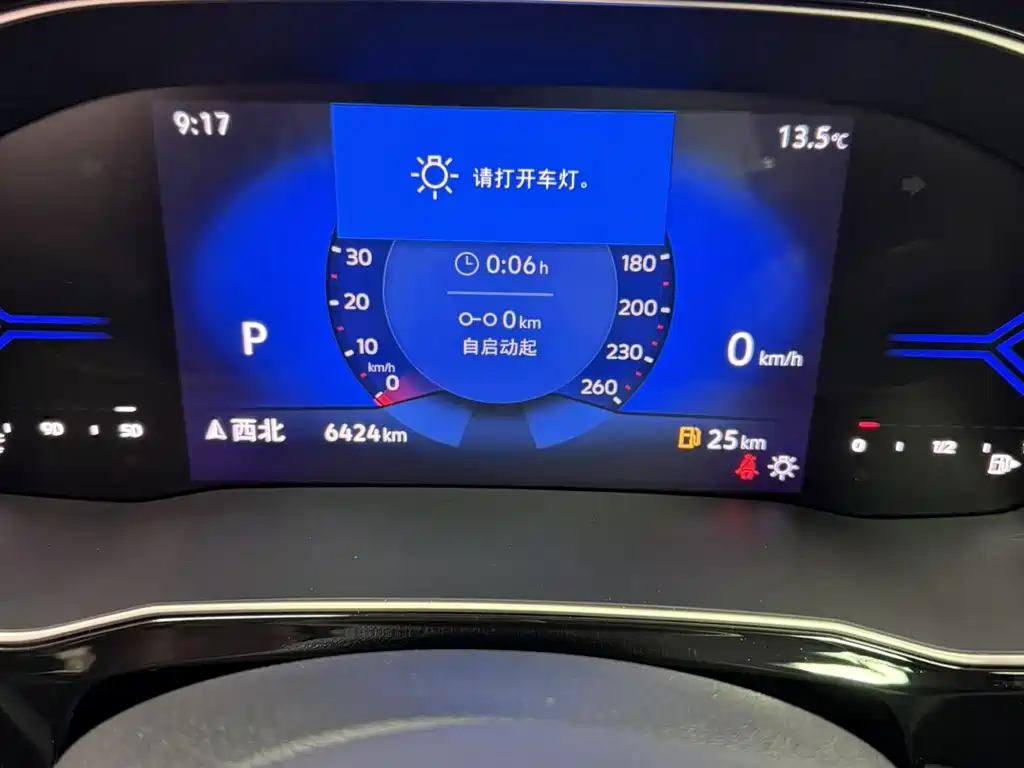 Jetta VS7 — миниатюра 8
