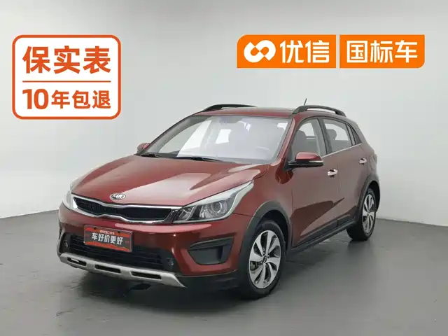 Kia KX