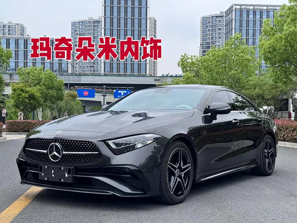 Mercedes-Benz CLS 2022