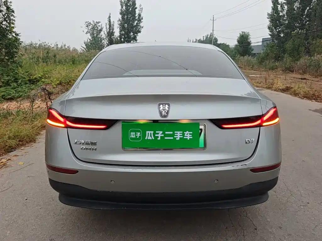 Roewe D7 — миниатюра 6
