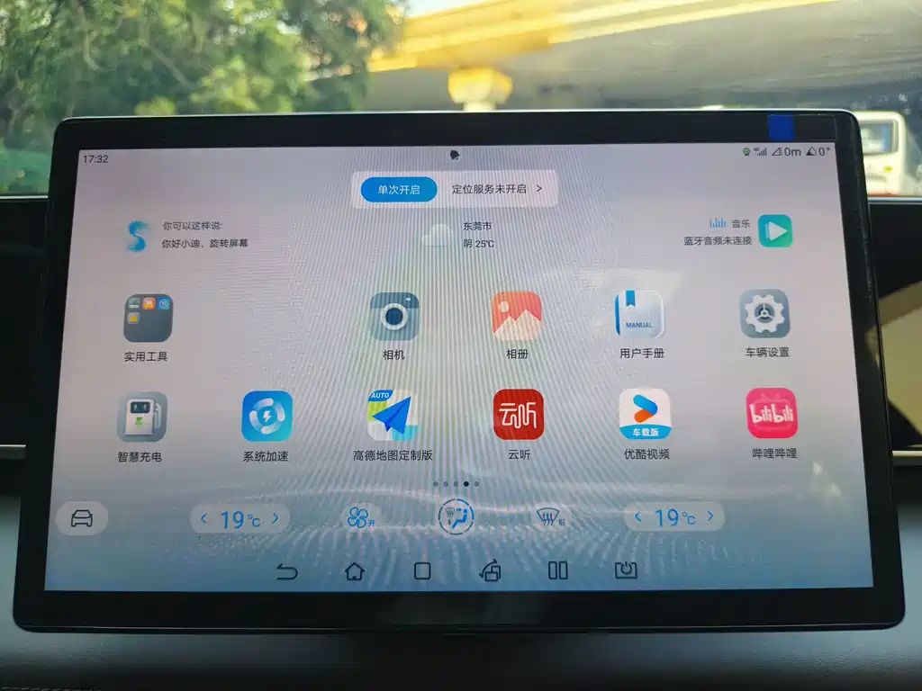 BYD Qin L — миниатюра 12