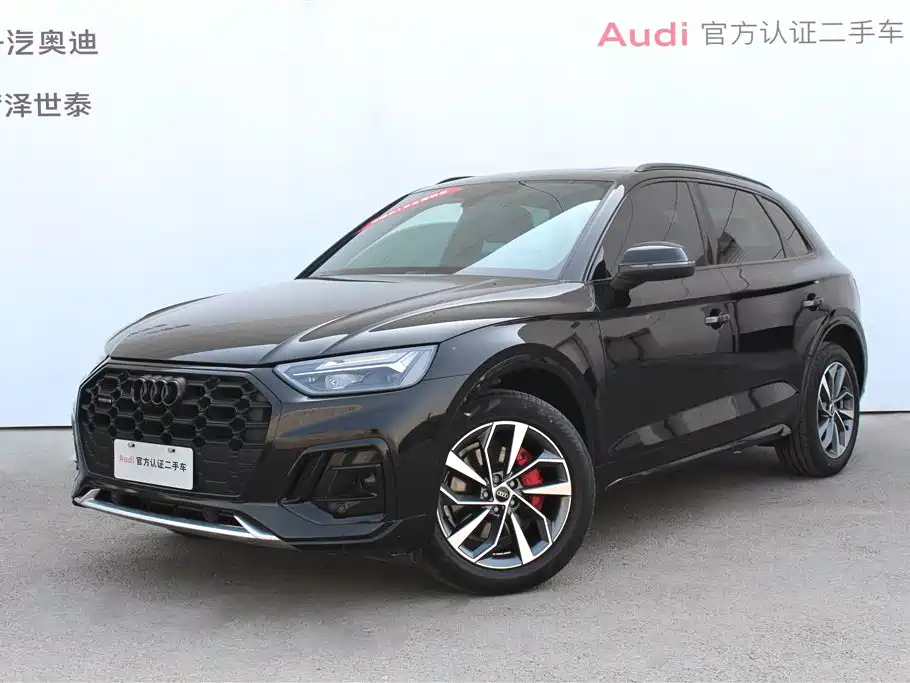 Audi Q5L 2024