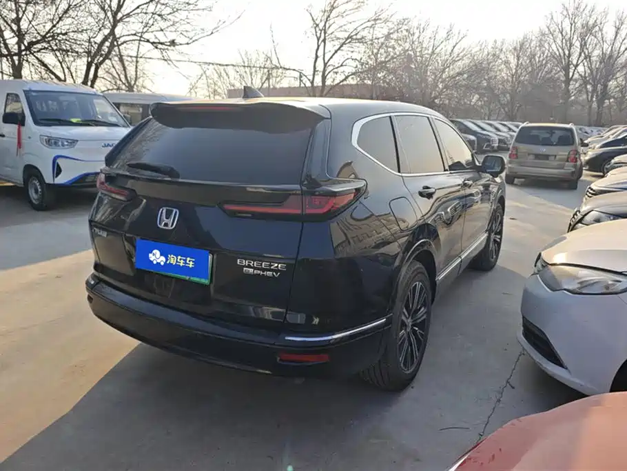 HONDA HAOYING NEW ENERGY
