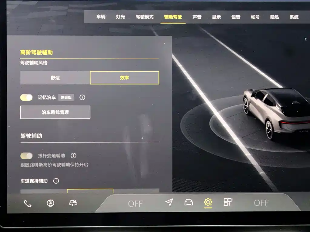 LOTUS SPORTS CAR ELETRE