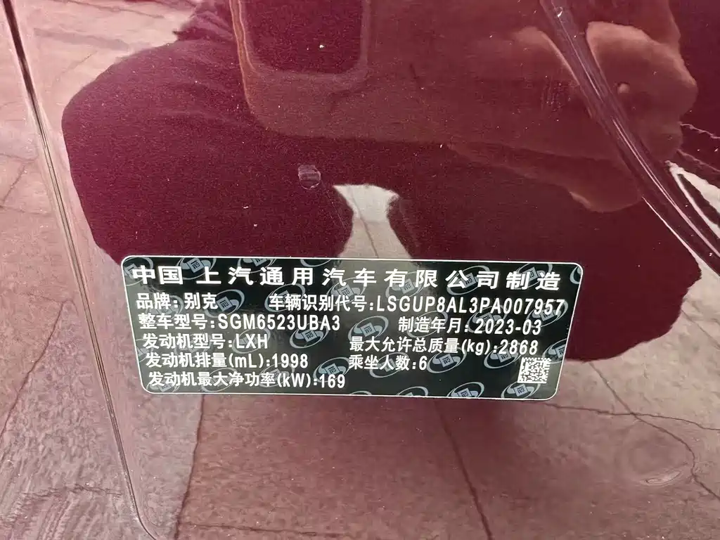 Buick Century 2023 2.0T мест