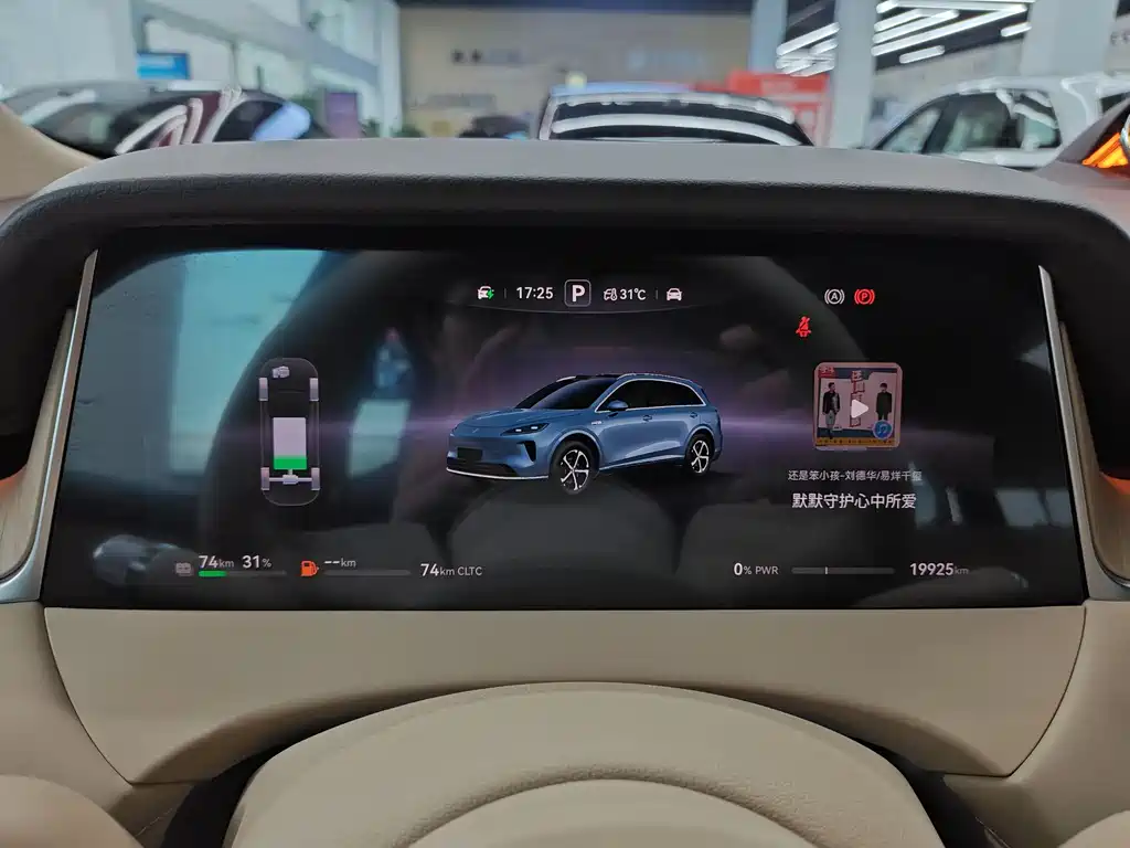 Shangjie H5 2025 Max