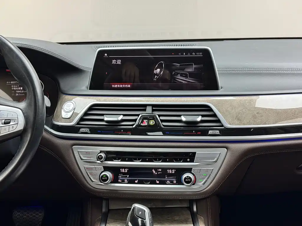 BMW 7 Series — миниатюра 5