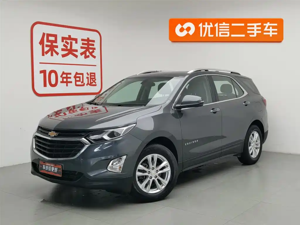 Chevrolet Equinox 2017