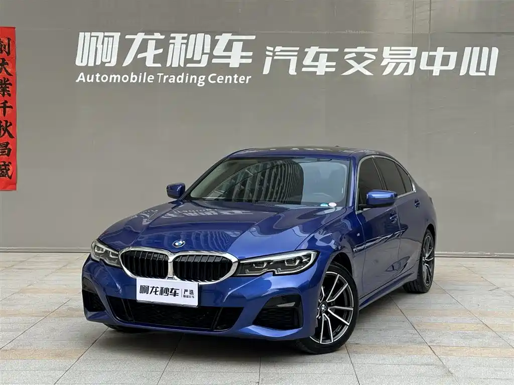 BMW 3 Series 2021